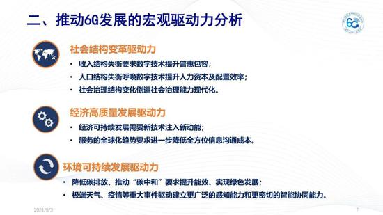 新澳精准资料免费提供58期,新澳精准资料免费提供，探索第58期的价值与影响