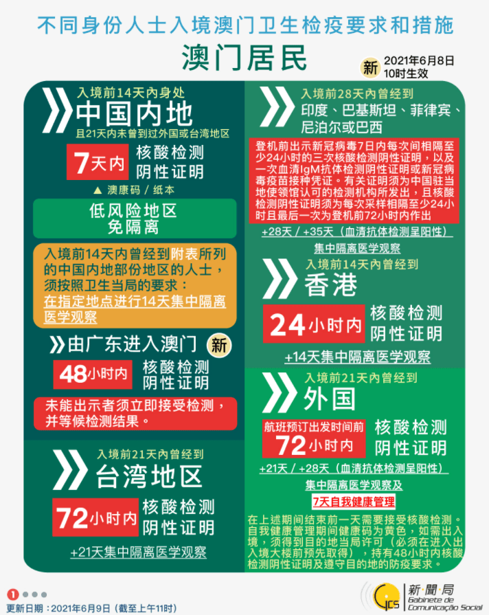 澳门今晚必开一肖期期,澳门今晚必开一肖期期，探索运气与预测的背后