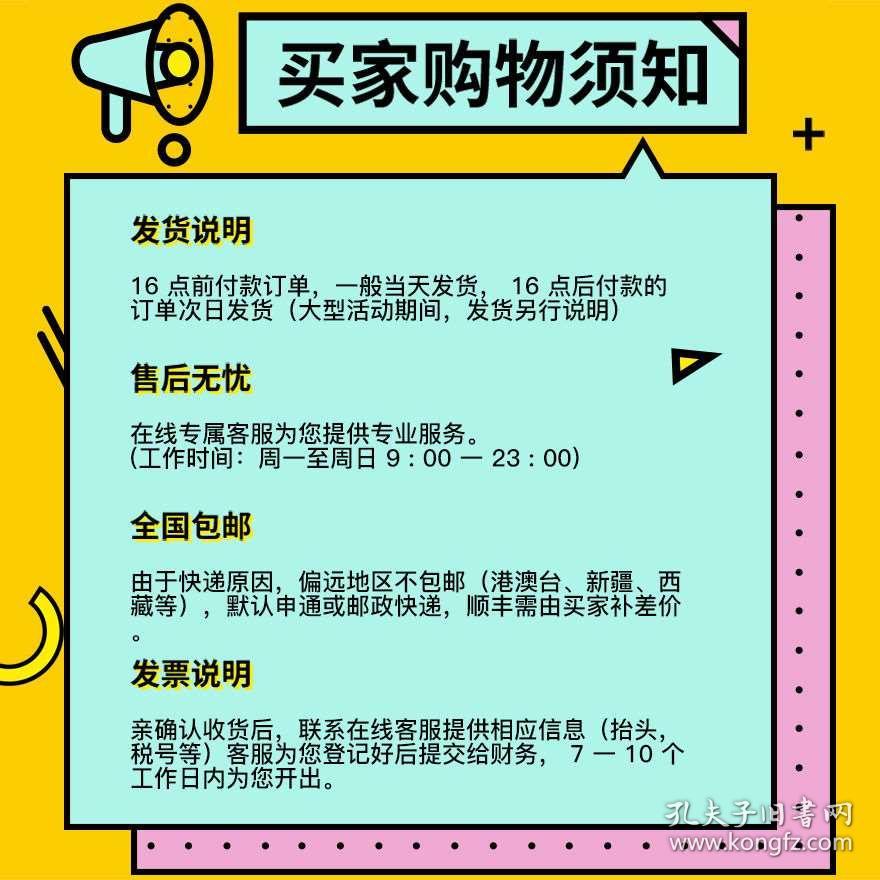 正版资料免费资料大全十点半,正版资料与免费资料大全，十点半的探索之旅