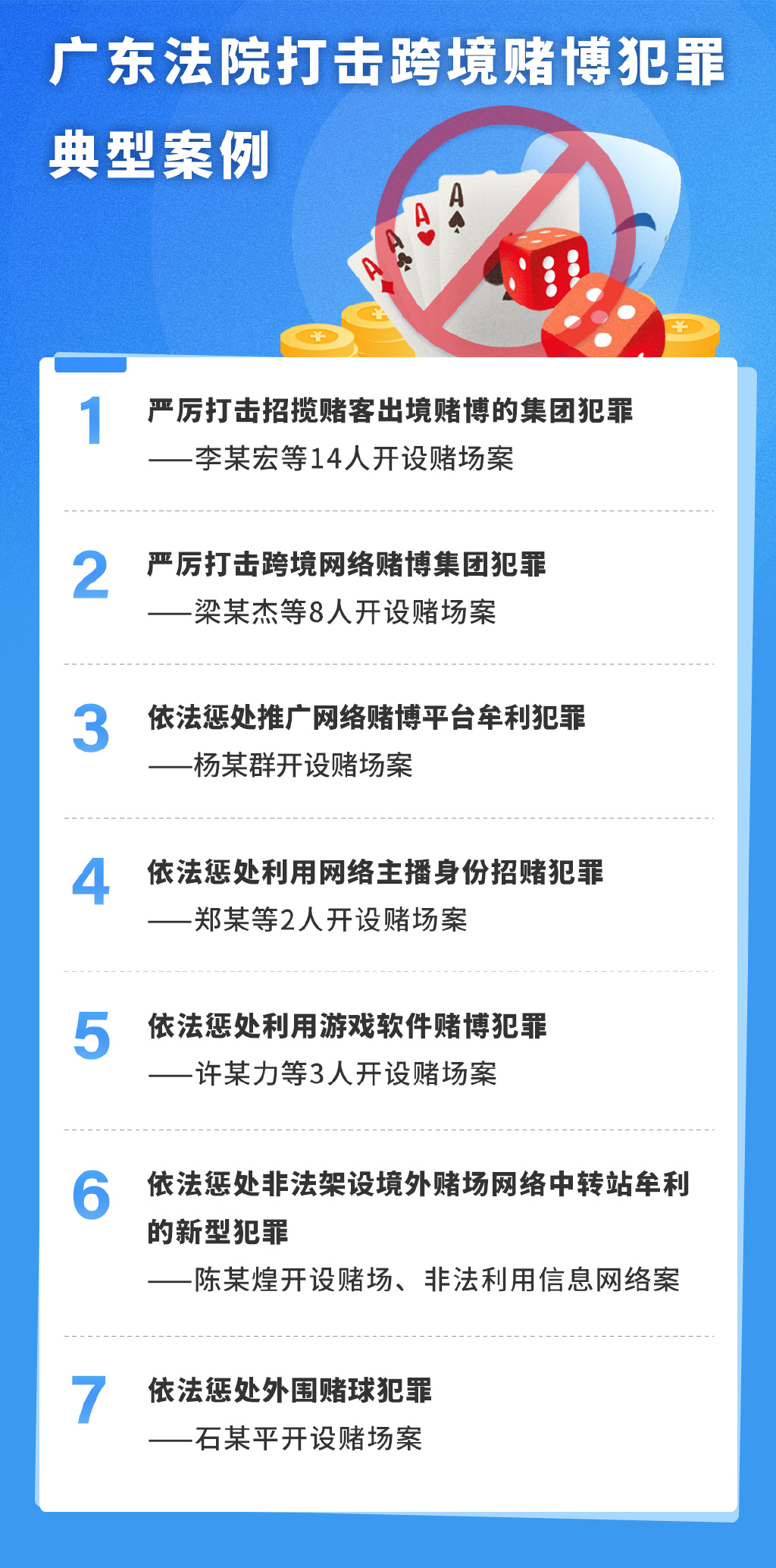 新澳门资料免费长期公开,新澳门资料免费长期公开，警惕违法犯罪风险