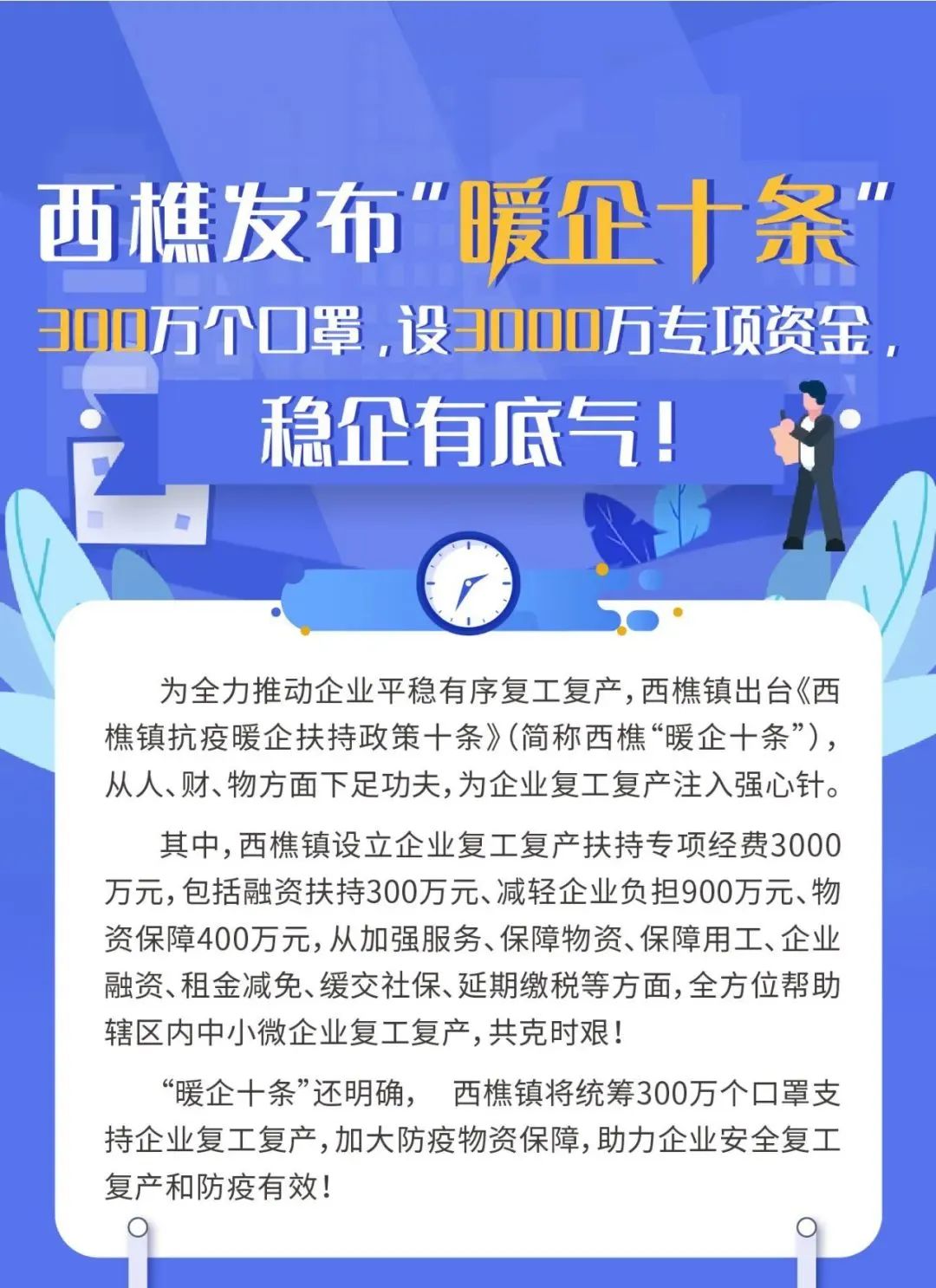 澳门三期必内必中一期,澳门三期必内必中一期，深入解读与应对违法犯罪问题