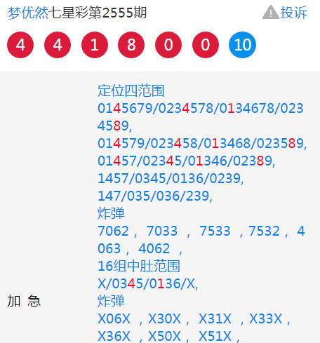 澳门一码一肖一待一中四不像亡,澳门一码一肖一待一中四不像亡，探索与解读