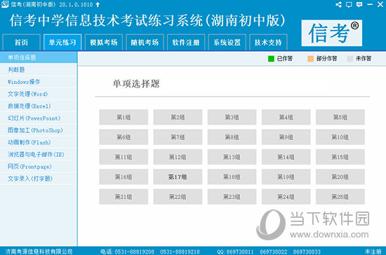 2024全年資料免費大全,探索未知领域，2024全年資料免費大全