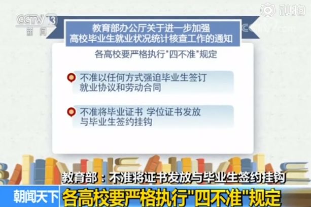 新澳门出今晚最准确一肖,警惕虚假预测，新澳门今晚最准确一肖是非法行为