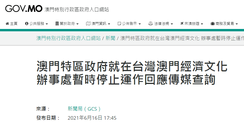 2024澳门今晚开特马结果,澳门今晚开特马结果，探索随机性与预测的边缘