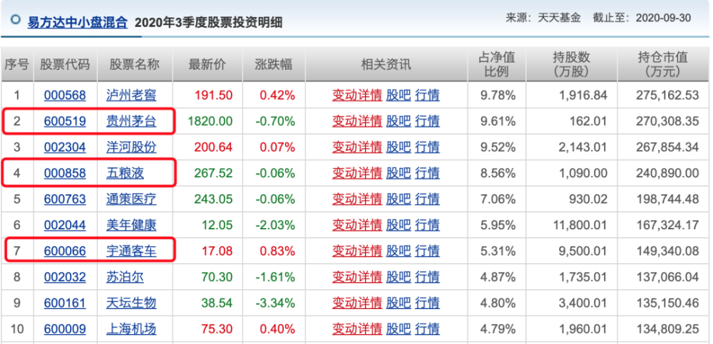 2024新奥历史开奖记录,揭秘新奥历史开奖记录，探寻未来的幸运之门（关键词，新奥历史、开奖记录、2024年）