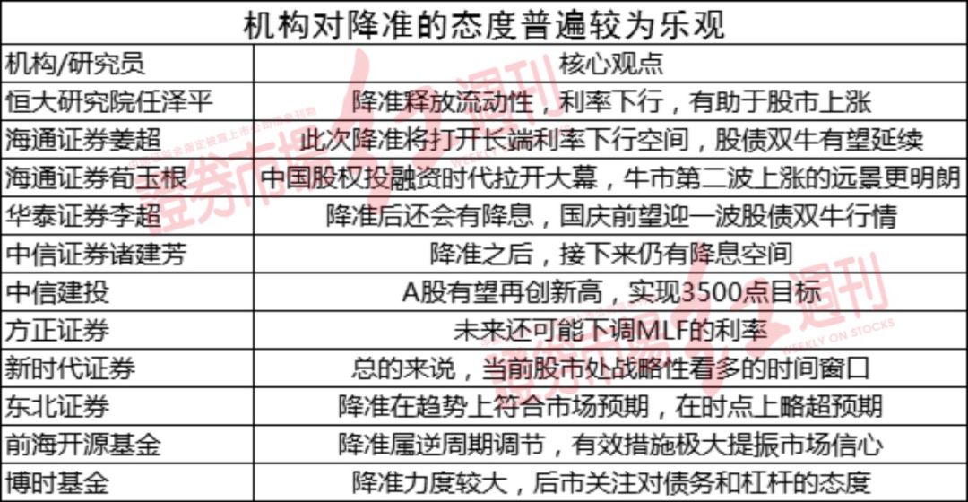 澳门平特一肖100%准确吗,澳门平特一肖，揭秘预测准确性的真相