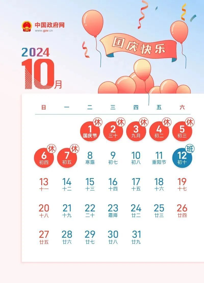 2024年全年资料免费大全优势,揭秘2024年全年资料免费大全的卓越优势