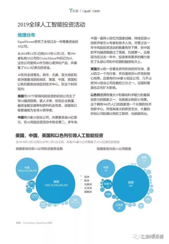 全香港最快最准的资料,全香港最快最准的资料，深度解析与实际应用