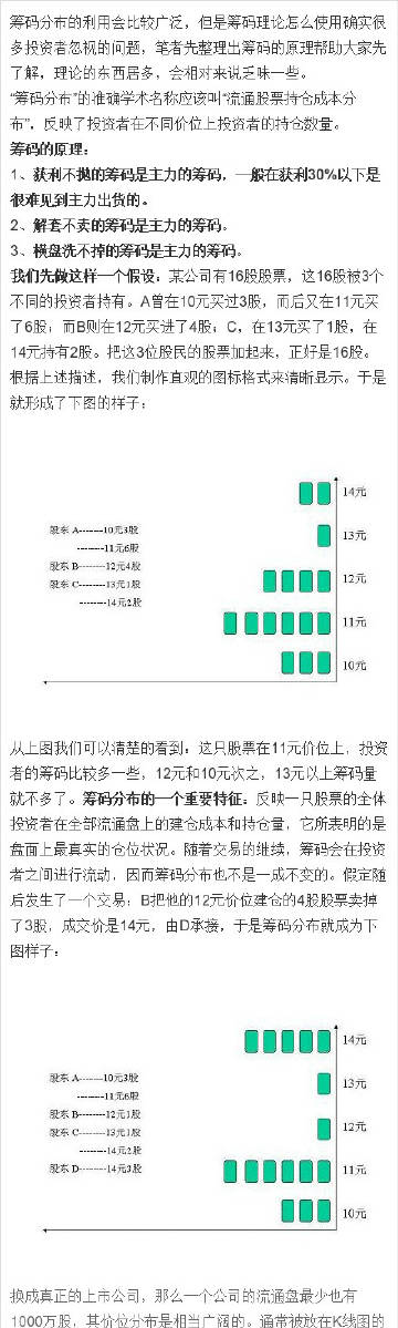 7777788888精准新传真,揭秘精准新传真背后的秘密，数字77777与88888的力量