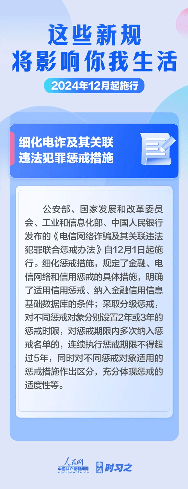 澳门天天开彩期期精准,澳门天天开彩期期精准，一个关于犯罪与法律的话题