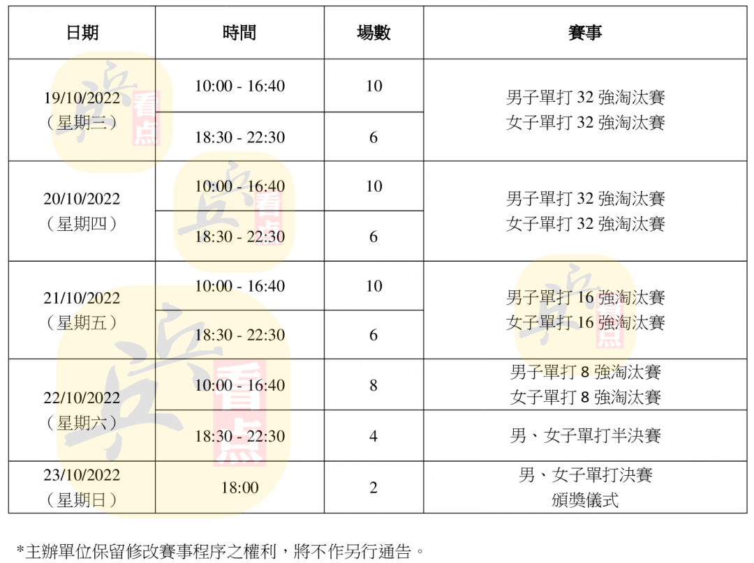 澳门今晚九点30分开奖,澳门今晚九点30分开奖，期待与揭秘的开奖时刻