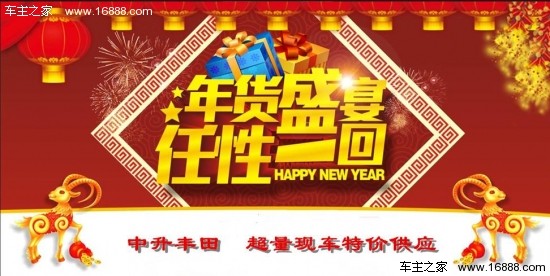 2024今晚香港开特马,探索香港特马文化，一场激动人心的盛宴即将在今晚开启