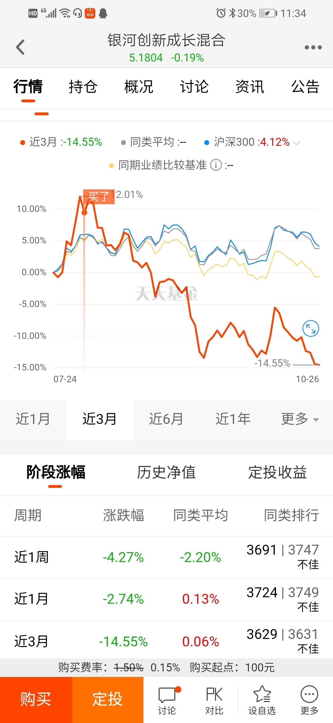 4949澳门特马今晚开奖53期,澳门特马第53期开奖揭晓，4949的幸运数字揭晓之夜