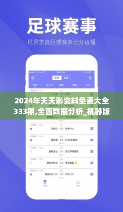 2024天天彩全年免费资料,探索2024天天彩，全年免费资料的深度解析