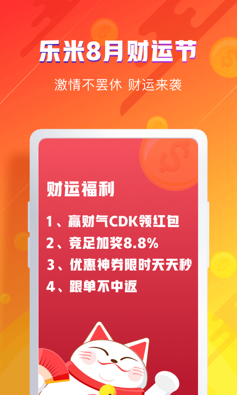 2024年新澳天天开彩最新资料,警惕网络赌博陷阱，远离非法彩票，切勿盲目追求所谓的新澳天天开彩最新资料