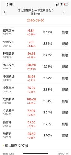 新澳天天开奖资料大全最新5,关于新澳天天开奖资料大全最新5的探讨与警示——警惕违法犯罪问题