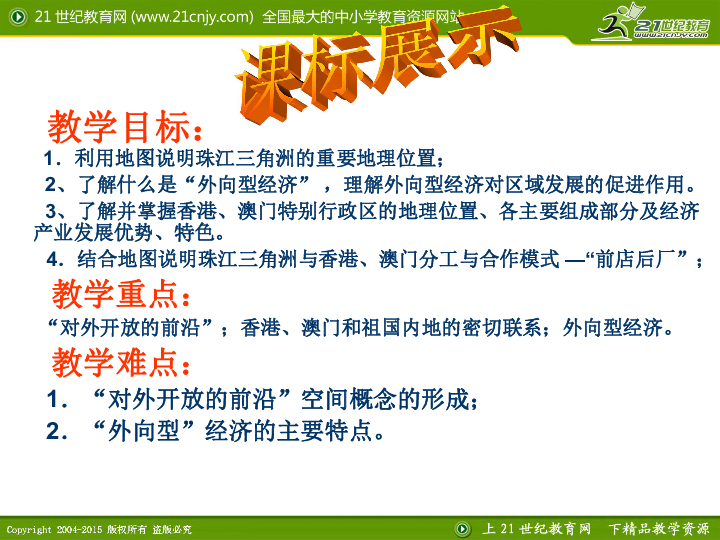 澳门正版资料大全免费歇后语下载,澳门正版资料大全与免费歇后语下载，文化与资源的交融