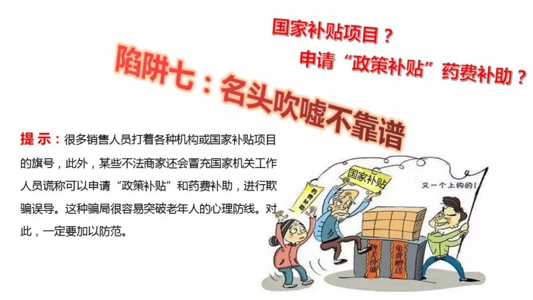 三肖必中三期资料,三肖必中三期资料——警惕违法犯罪风险