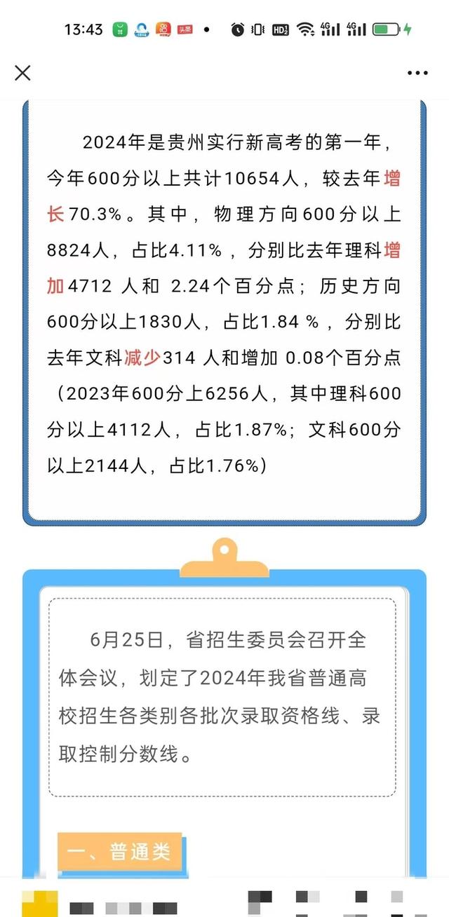 2024年一肖一码一中,探索未来，2024年一肖一码一中的独特视角