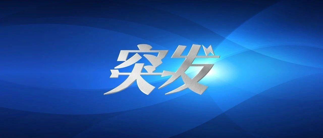 2025年1月14日 第18页