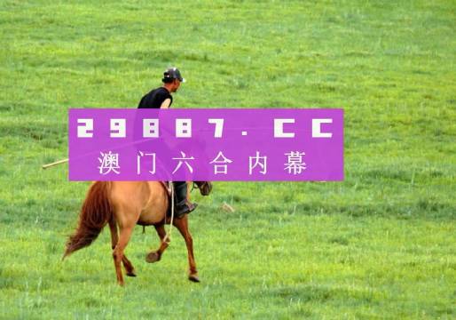 今晚一肖一码澳门一肖四不像,今晚一肖一码澳门一肖四不像，探索神秘预测背后的故事