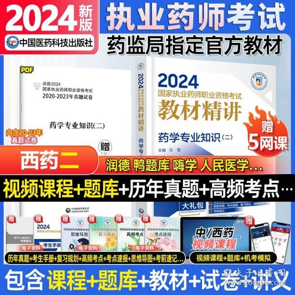 2024资料正版大全,探索知识宝库，2024资料正版大全