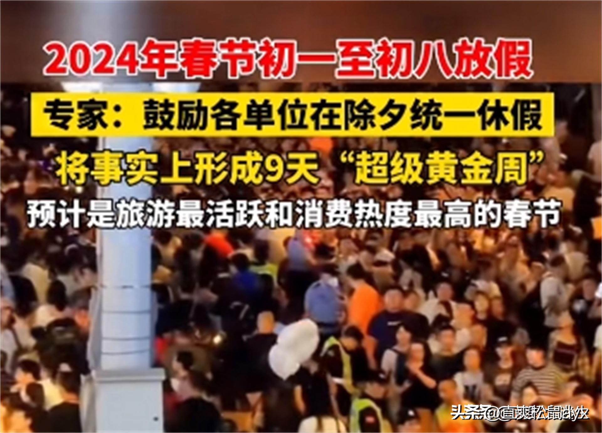 2024今晚9点30开什么生肖明,揭秘未来生肖，探寻2024年今晚9点30开什么生肖的奥秘