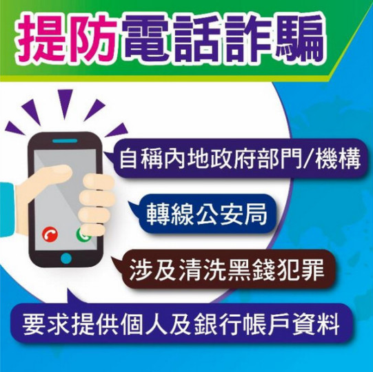 新澳门高级内部资料免费,警惕网络陷阱，远离非法内容——关于新澳门高级内部资料免费的警示