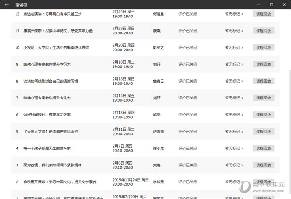 澳门6合开奖结果+开奖记录今晚,澳门六合开奖结果及今晚开奖记录深度解析