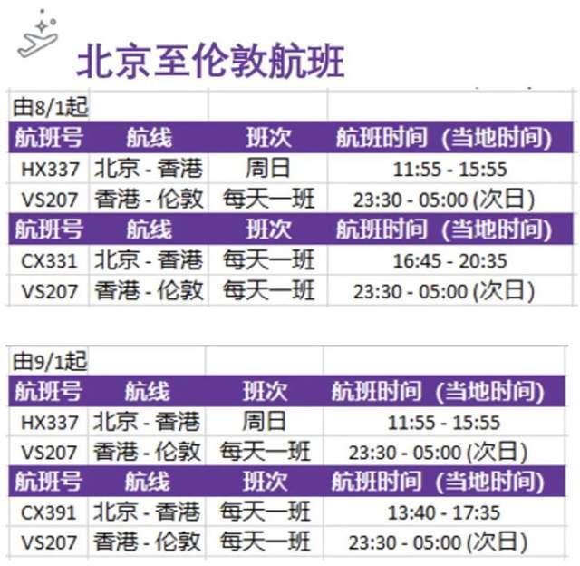 2025年1月18日 第51页