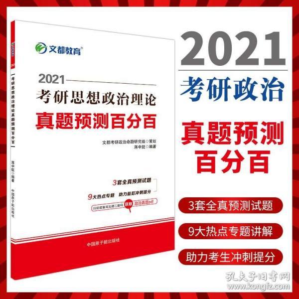 2025年澳门管家婆三肖100%,探索澳门管家婆三肖预测——迈向精准的2025年预测模型