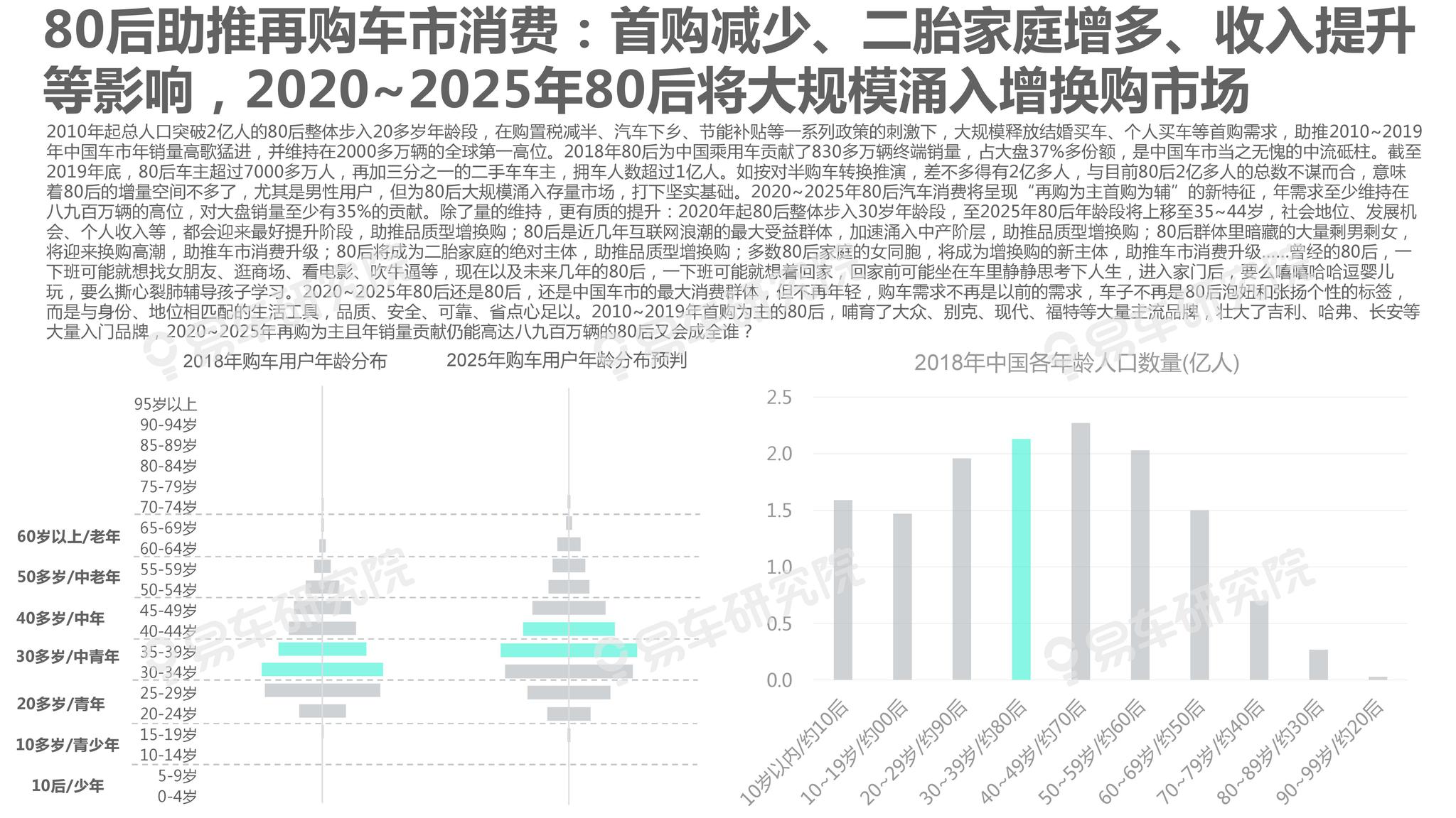 新澳2025年精准资料期期,新澳2025年精准资料期期，探索未来，洞悉先机