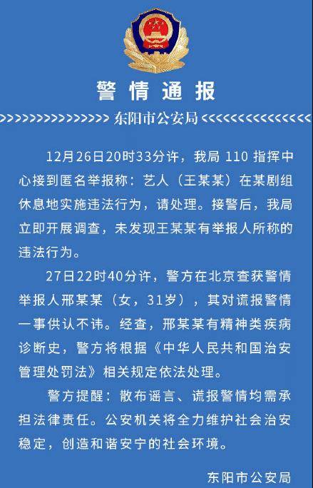 澳门一码100%准确,澳门一码100%准确，一个关于犯罪与法律的探讨