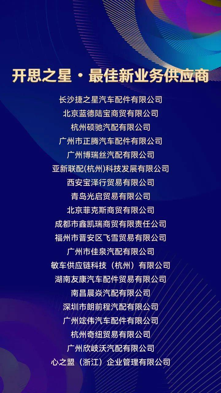 澳门三肖三码准100%,澳门三肖三码，揭示犯罪背后的真相与应对之道