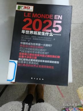 2025香港正版资料免费看,探索香港资讯的新纪元，2025正版资料的免费观看