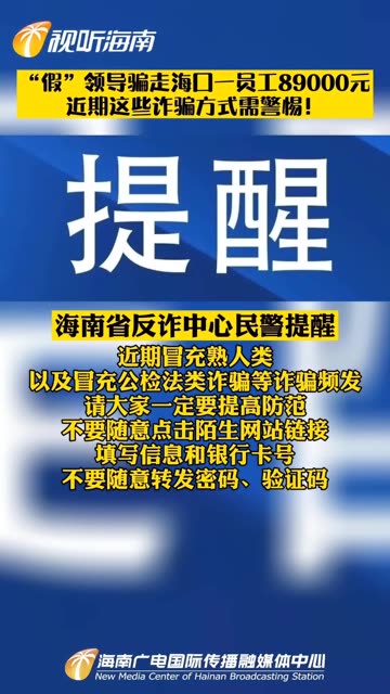 新澳门天天彩2025年全年资料,警惕虚假彩票陷阱，新澳门天天彩并非合法彩票