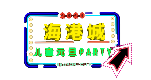 2025澳彩管家婆资料传真,澳彩管家婆资料传真——探索未来的彩票管理新篇章（2025年展望）