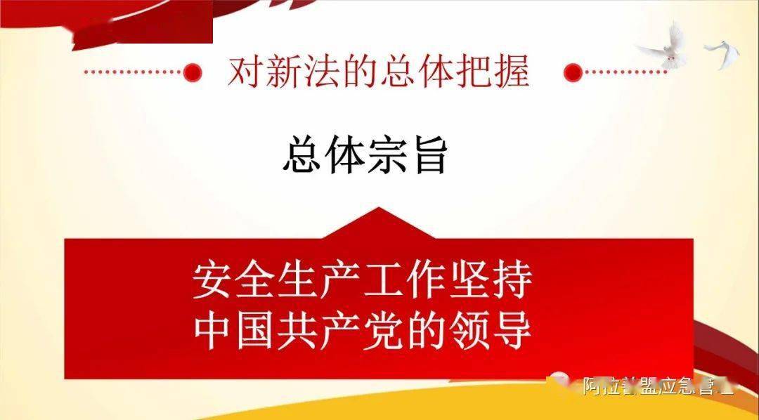 2025新澳门天天开好彩大全,新澳门天天开好彩背后的法律与道德思考