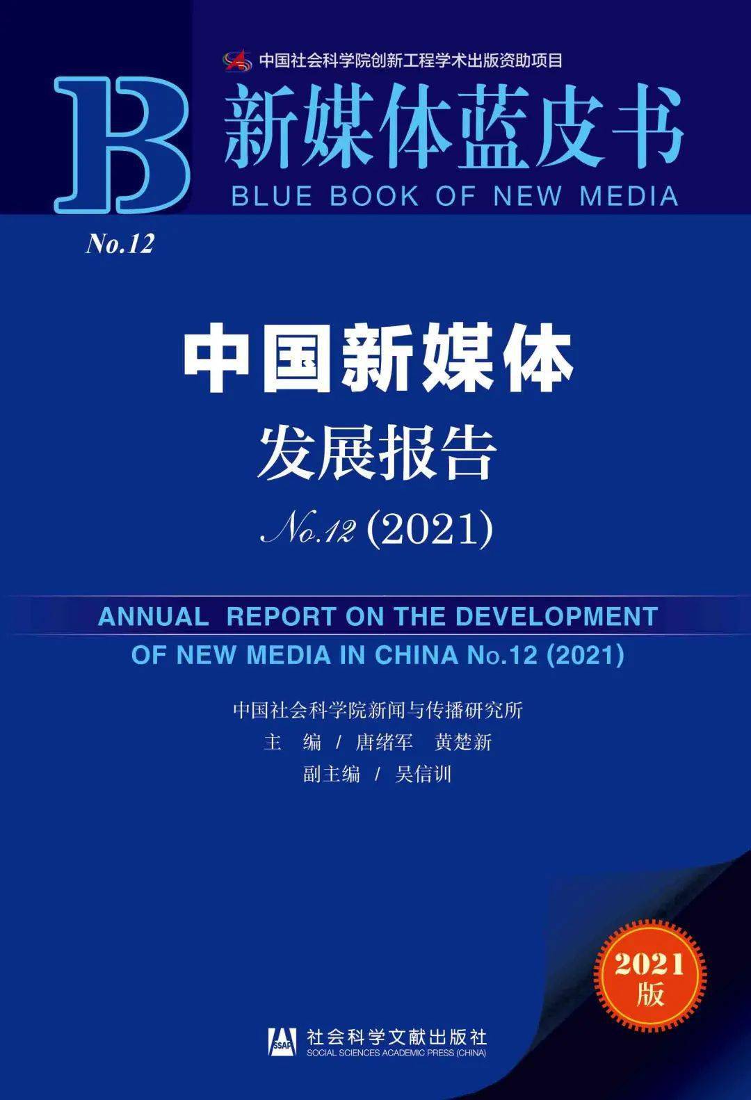 新澳门精准资料大全管家资料,新澳门精准资料大全与管家资料的深度探索