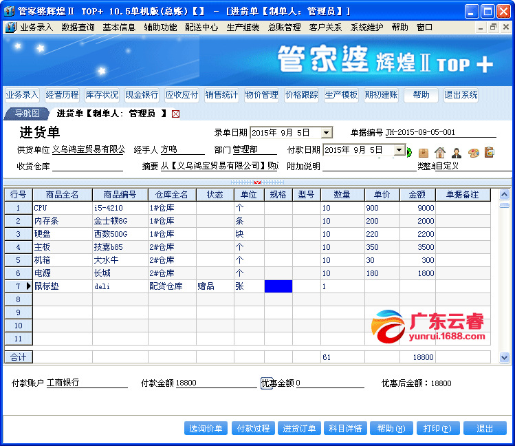 澳门管家婆100%精准,澳门管家婆，揭秘精准之道，探寻成功的秘密