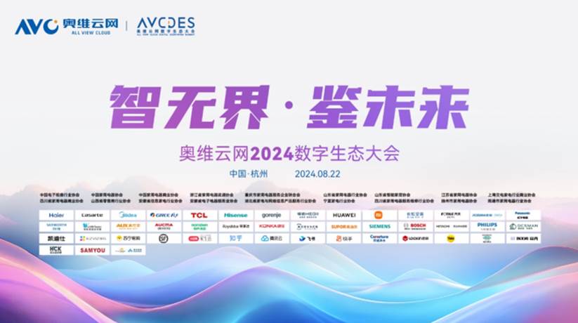 2025新澳精准资料免费,探索未来，2025新澳精准资料的免费共享时代