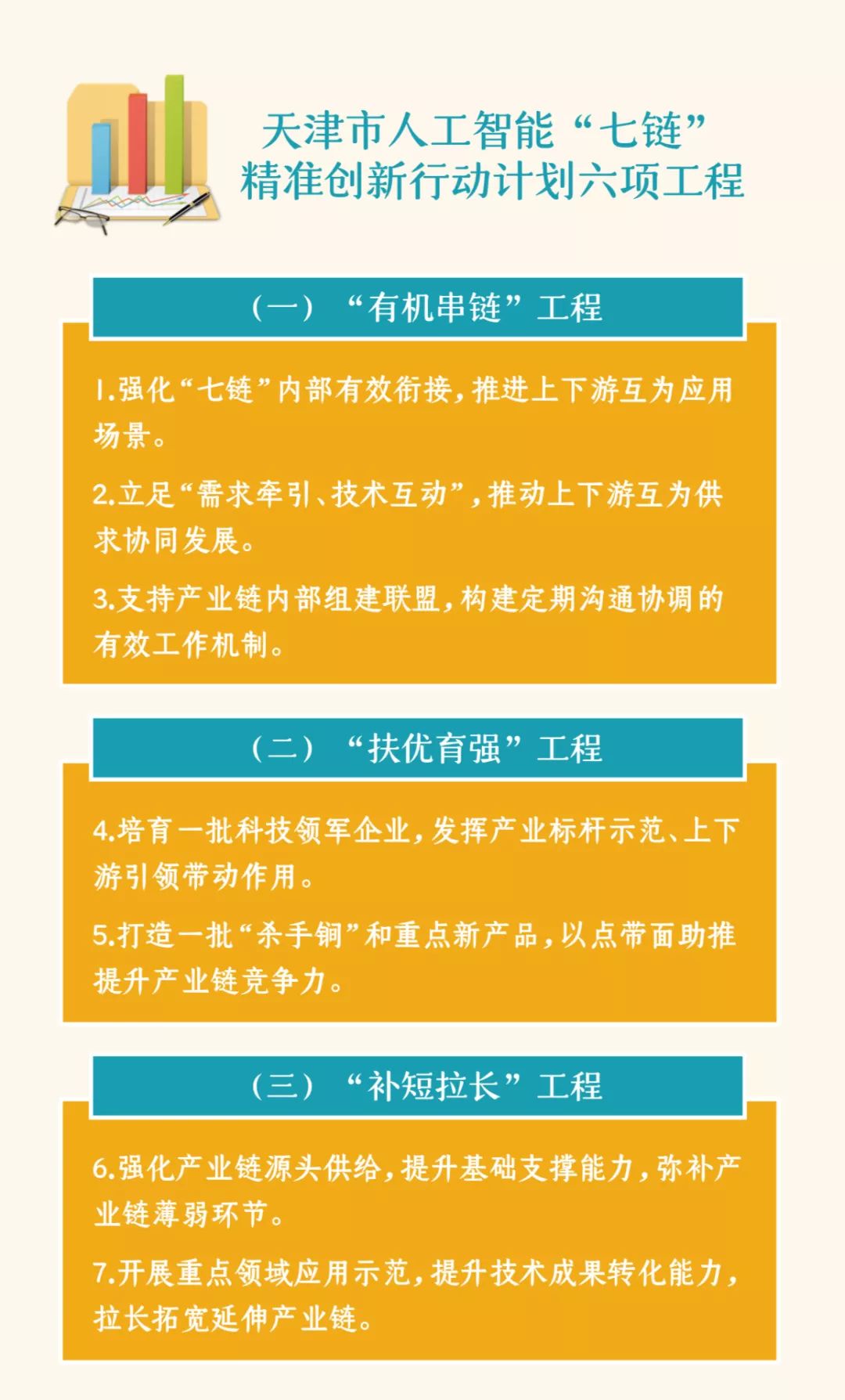 2025香港正版资料免费大全精准,探索未来香港正版资料大全，精准获取与免费共享的未来展望（至2025年）