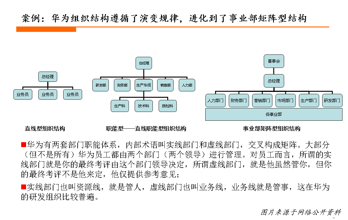 2025新澳正版资料,探索2025新澳正版资料，数据与未来的交汇点