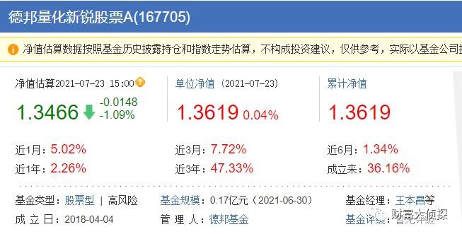 新澳天天开奖资料大全105,新澳天天开奖资料大全第105期深度解析