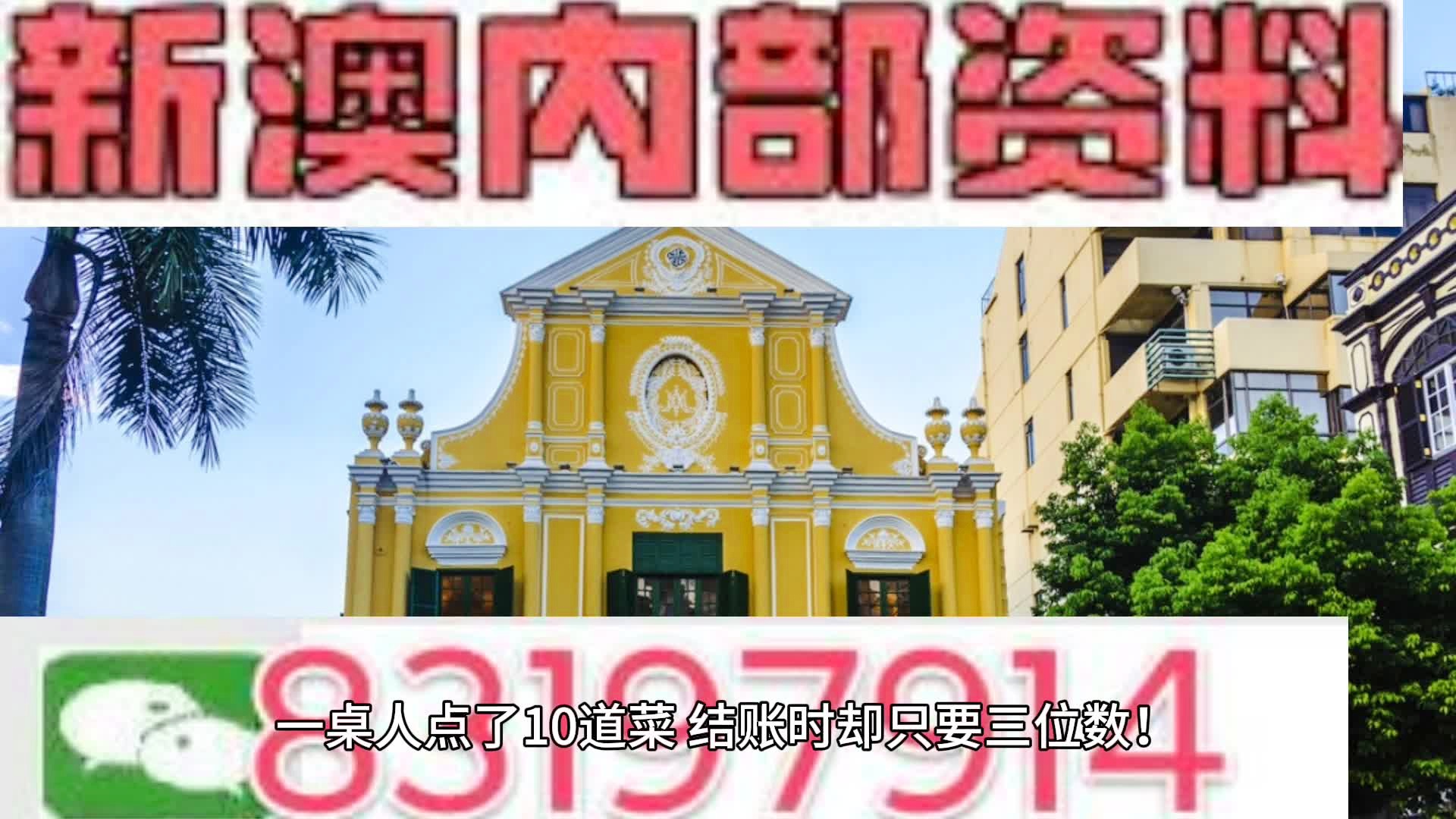 2025新澳今晚资料年051期,探索未来，聚焦新澳今晚资料年（2025年051期）