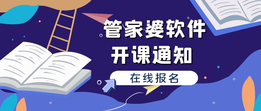 管家婆必出一中一特,管家婆必出一中一特，深度解析与独特视角