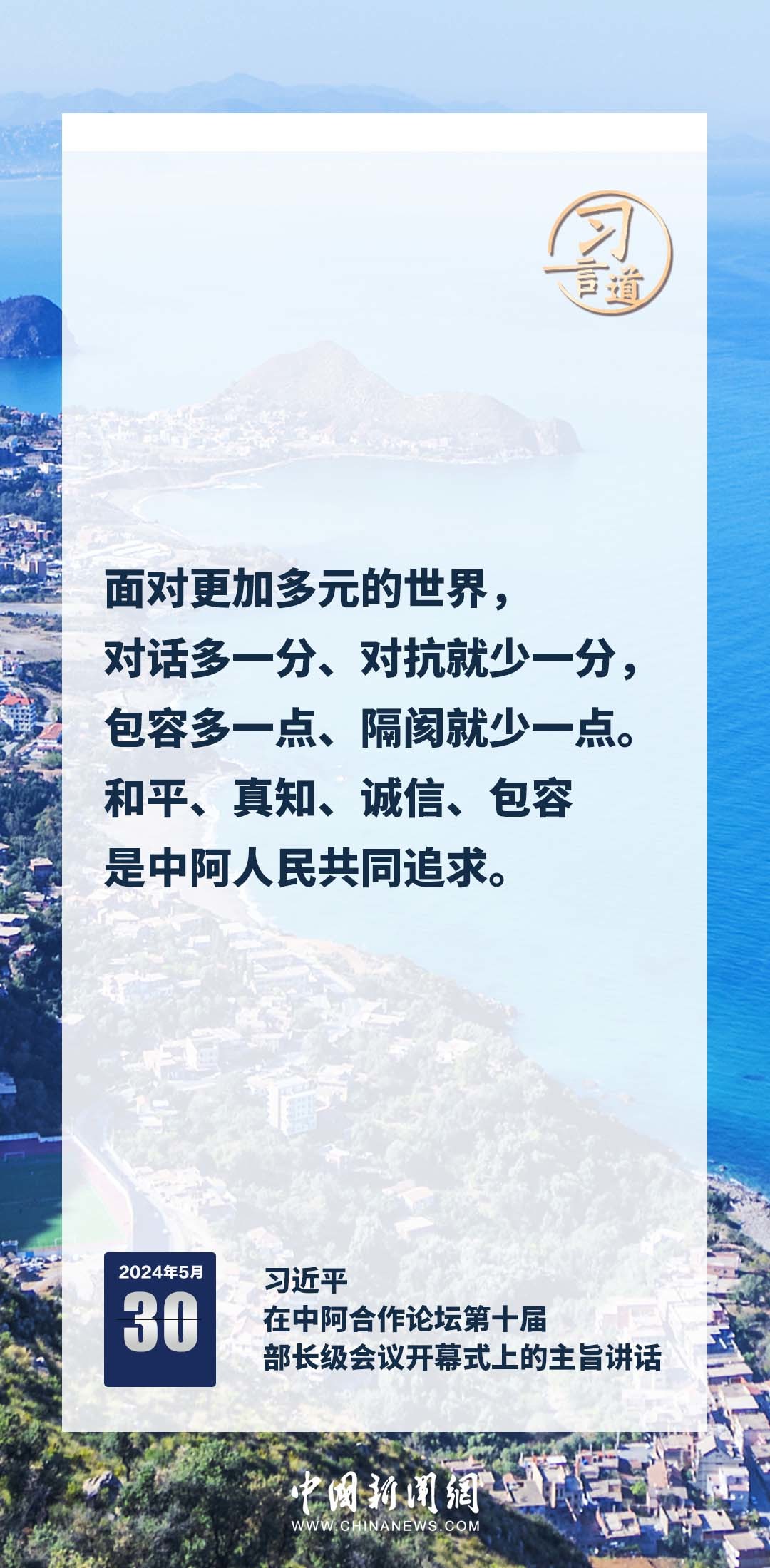 澳门今晚必开一肖期期,澳门今晚必开一肖期期，探索运气与命运的交织