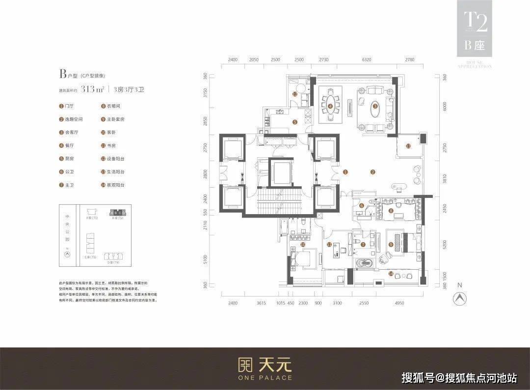 2025天天彩资料大全免费,关于2025天天彩资料大全免费的全面解析