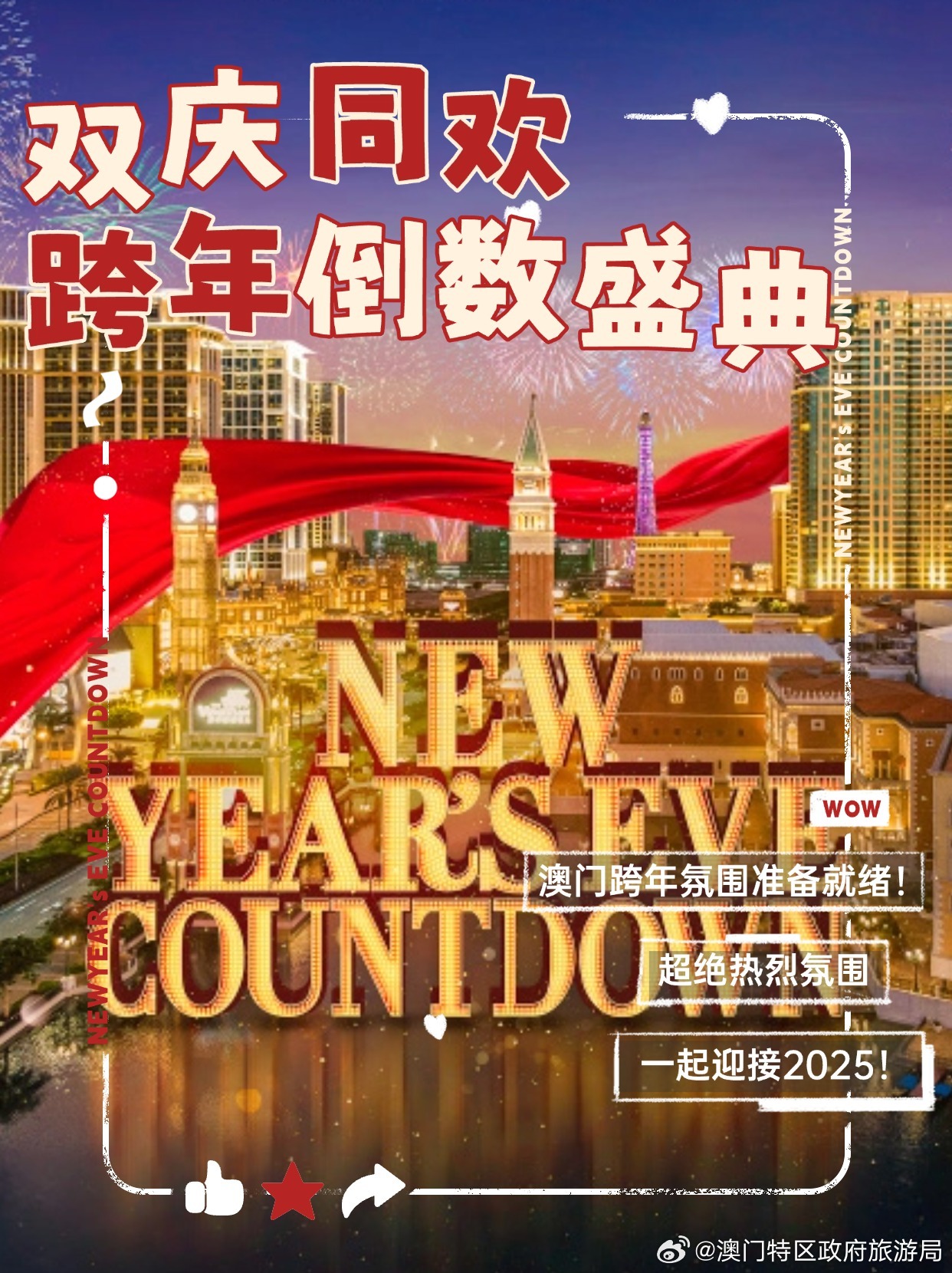 2025澳门特马今晚开奖历史,澳门特马今晚开奖历史——探寻历史长河中的幸运时刻